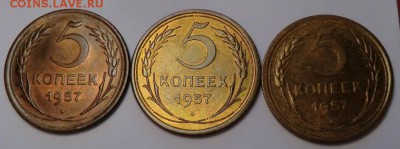 5 копеек 1957 UNC - CIMG9718.JPG