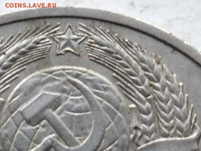 Юбилейный рубль 70 лет ВОср определение разновидности. - DSCF8922