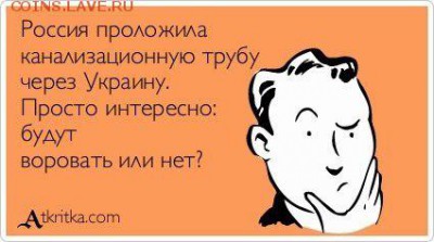 Ну а теперь про Украину - L4A0G_9iuuk