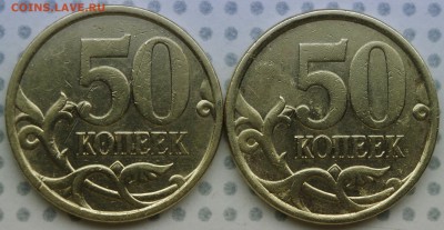 редкий 2.212 по А.С. 50 коп 2003 сп ? - 1
