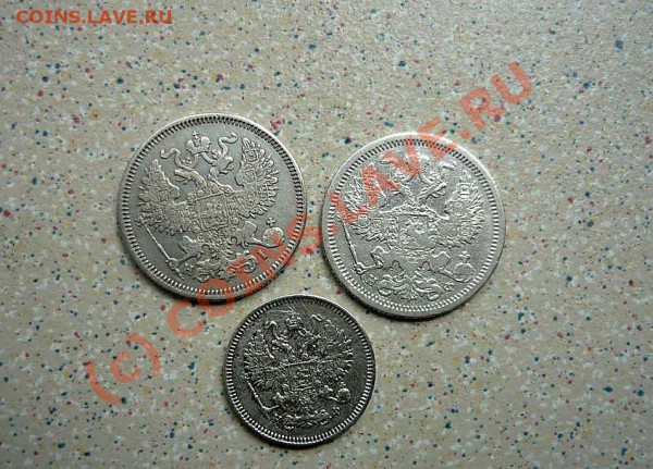 20коп 1869- 1шт 1879 - 1шт 10к 1864 до 04.05.10 21-00по мск - P1010704_thumb