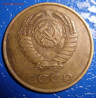 3 копейки 1989. Простая? - 3 коп. Аверс