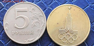 жетон кока-кола Олимпиада 80 - аук жетон 80 001