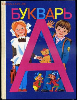не знаю что нашол ?????? - 77e2b