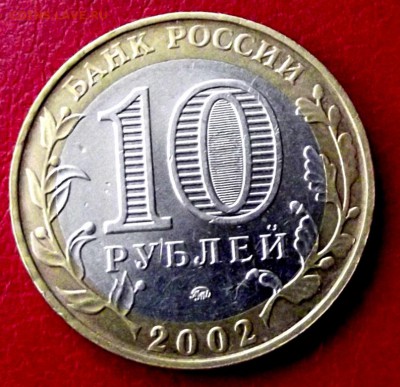 БМ МВД  до 28.11.14г. до 22-00 мск - DSCF1695.JPG