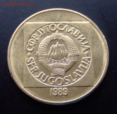 3 - Югославия 100 динар (1989) А