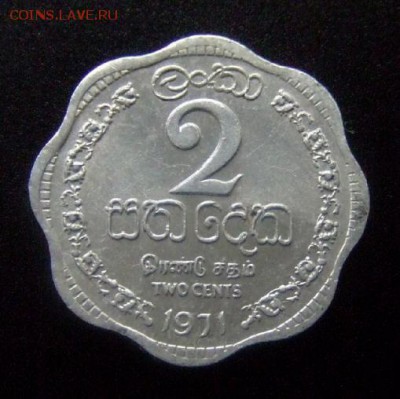 3 - Цейлон 2 цента (1971) Р