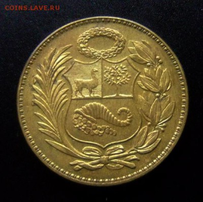 3 - Перу 1 соль (1944) d-33мм А