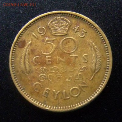 3 - Брит. Цейлон 50 центов (1943) Р