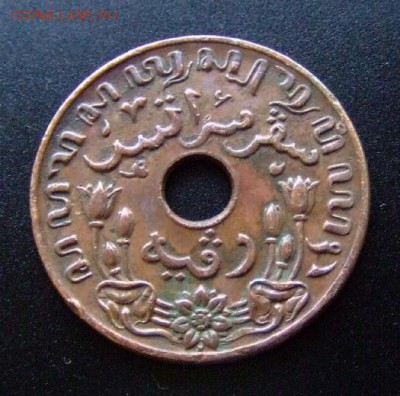 3 - Нидерландская Индия 1 цент (1945) А
