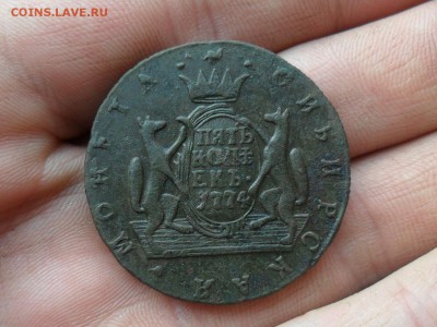 Сибирь 5копеек 1774г. КМ.  Хороший сохран - SAM_8392.JPG