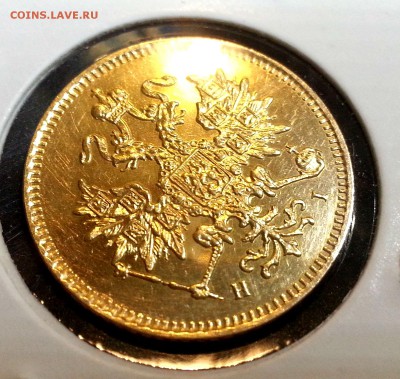 3 руб 1875г. золото. короткий аукцион - 20141122_095823