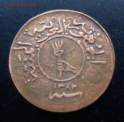 3 - Йемен 1-40 реала (букша) (1382-1963) А