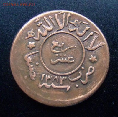 3 - Йемен 1-40 реала (букша) (1382-1963) Р