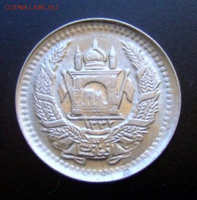 3 - Афганистан 25 пул (1953-1332) Никелиров.сталь (гурт гладк.) А