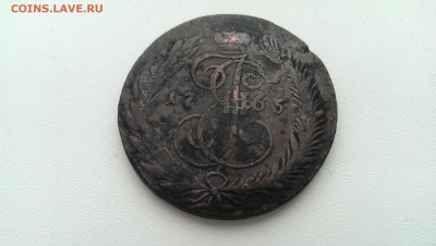 5 копеек 1765 СМ (короткий) до 22.11.2014 22.00 МСК - IMAG1336