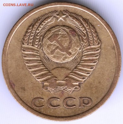 3 коп. 1966 г. до 28.11.14 в 22.00 - Scan-141120-0015
