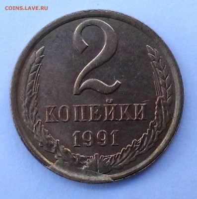 :::::::: РАСКОЛЫ НА КОПЕЙКАХ !!! :::::::: до 23.11.14. 22.00 - 20141122_105604