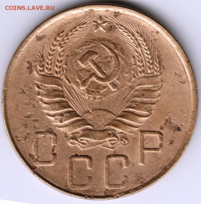 5 копеек 1941 до 28.11.14 в 22.00 - Scan-141120-0020