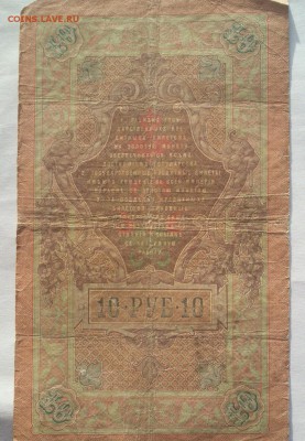 20 копеек __1890 АГ , 1901 ФЗ, 1903 АР__ до 23.11.2014 23-00 - DSC_0108