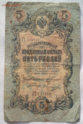 20 копеек __1890 АГ , 1901 ФЗ, 1903 АР__ до 23.11.2014 23-00 - DSC_0106
