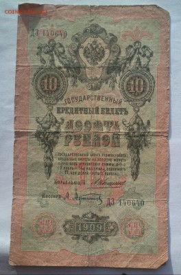 20 копеек __1890 АГ , 1901 ФЗ, 1903 АР__ до 23.11.2014 23-00 - DSC_0105