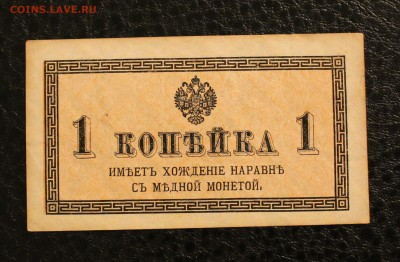 1к 1915г до 27.11.14 22.00 - IMG_4840