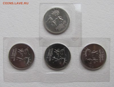 25 руб.Сочи 2013г ЛиС 4 шт. до 27-11-14 - IMG_2843