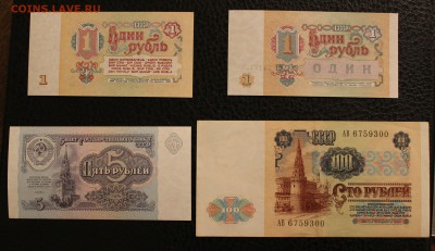 UNC до 27.11.14 22.00 - IMG_4849