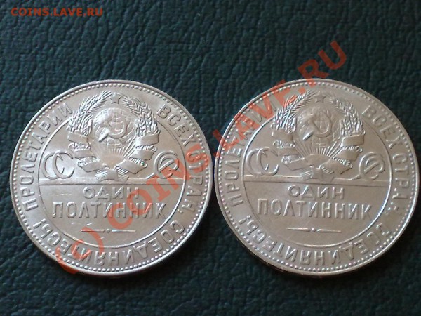 ПОЛТИННИЧКИ 1924г. - 02052010847