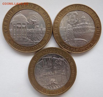 10 руб. - Д.Г.Р. 2002 года     до 26.11.14. в 21:00 мск. - DSC08016.JPG