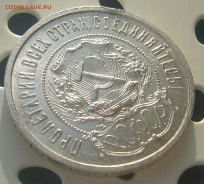 ШТЕМПЕЛЬНЫЙ ПОЛТИННИК 1922 г. до 25.11-22.00.00 - P1250922.JPG