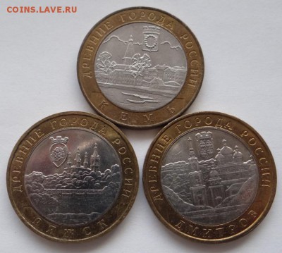 10 руб. - Д.Г.Р. 2004 года     до 26.11.14. в 21:00 мск. - DSC08040.JPG