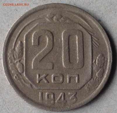 20к1943г - image