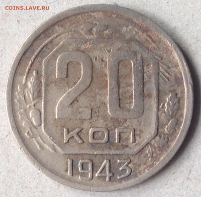 20к1943г - image