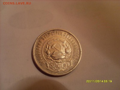 50 коп. 1921г.,50 коп. 1927г. оценка - SL381060.JPG