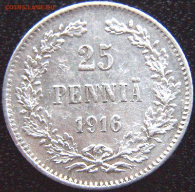 Царская Финляндия_25 пенни 1916. Серебро; до 22.11_22.14мск - 8857