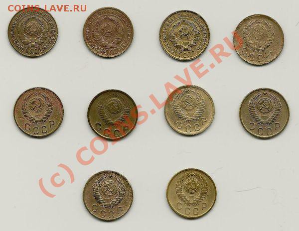2 копейки 1926-1957 до 5 мая 2010 года в 22.00 МСК - Изображение 020