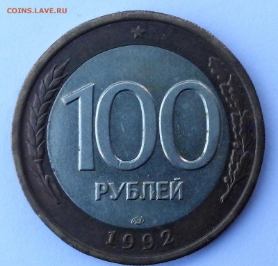 ::::: 100 РУБЛЕЙ РАСКОЛ ::::  СВЕРХКОРОТКИЙ до 23 НОЯБРЯ !!! - 20141122_105703