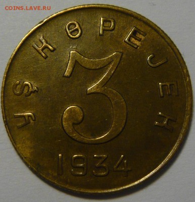 3  копейки Тува 1934г AU - P1110457.JPG