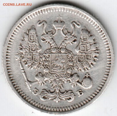 10 коп. 1911 с.п.б. эб до 28.11.14 в 22.00 - Scan-141122-0006