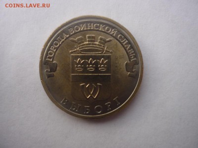 ГВС Выборг белый - P1050481.JPG