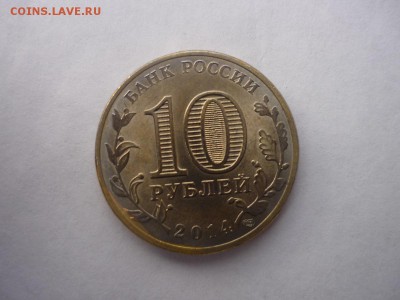 ГВС Выборг белый - P1050483.JPG