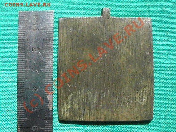 Плашка "Святой мученник Антипа", до 06.05. в 21.00 - Пл.Свят.Антипа.б.JPG