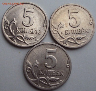 5 копеек 1998 г.С.П ОПРЕДЕЛЕНИЕ - DSC03392.