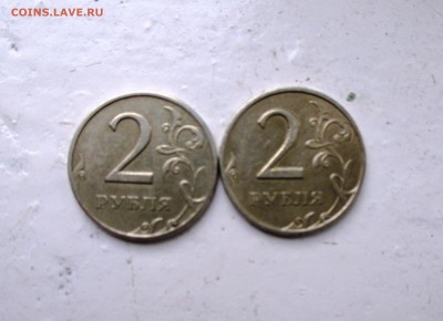 2 рубля 1999 сп шт 1.1? - IMG_0167.JPG