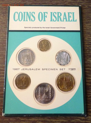 ИЗРАИЛЬ - с 200 рублей годовой набор 1967 до 28.11, 22.00 - Израиль - набор 1967