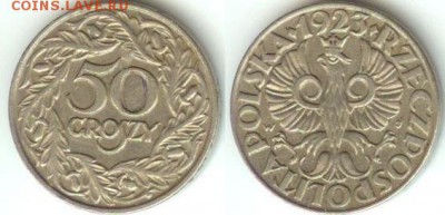 Польша 50 грошей 1923 до 21.00 мск 28.11.2014 - Польша 50 грошей  1923