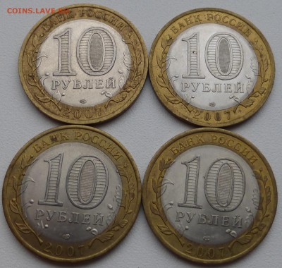 Вологда СПМД 4 шт. До 27.11.2014 21.00 мск - P1000070.JPG