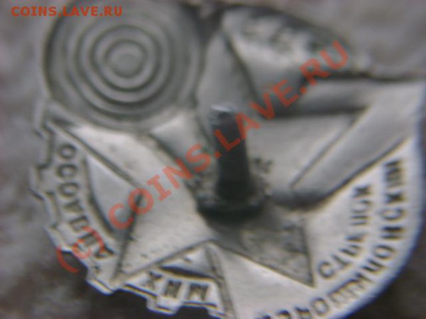 Ворошиловский стрелок до 7.05.2010 22.00 мск - DSC01843.JPG
